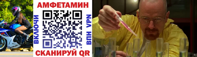 дарк нет телеграм  хочу наркоту  Усть-Джегута  Amphetamine Розовый 