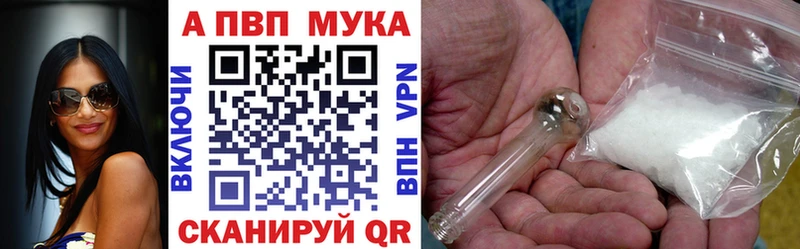 A PVP VHQ  Усть-Джегута 
