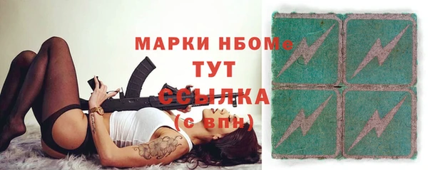 кристаллы Балабаново