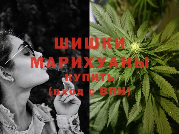 мефедрон VHQ Балахна