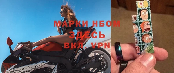 кристаллы Балабаново