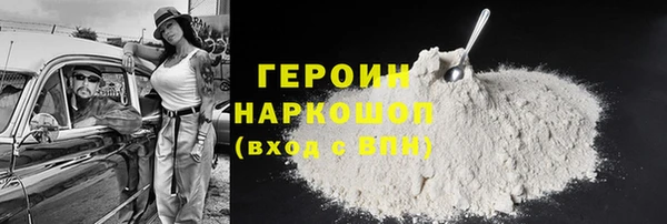 мефедрон VHQ Балахна