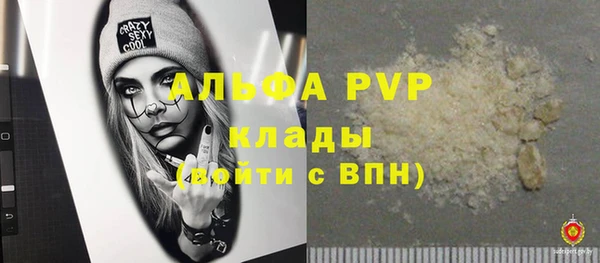 2c-b Осинники