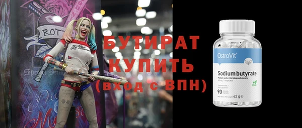 скорость mdpv Армянск