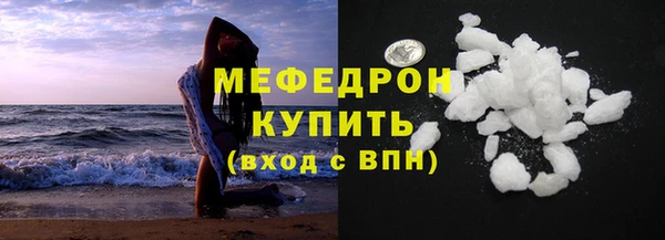 кристаллы Балабаново