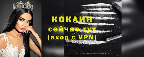 скорость mdpv Армянск