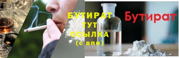 мефедрон VHQ Балахна