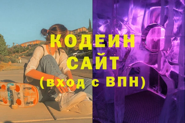 2c-b Осинники