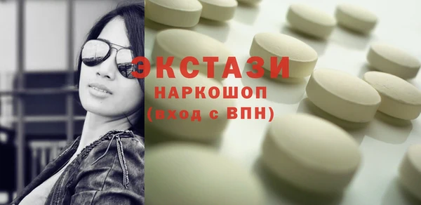 мефедрон VHQ Балахна