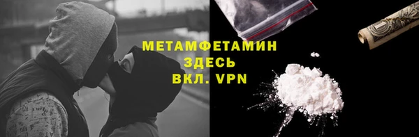 мефедрон VHQ Балахна