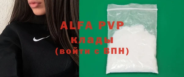 метамфетамин Арсеньев