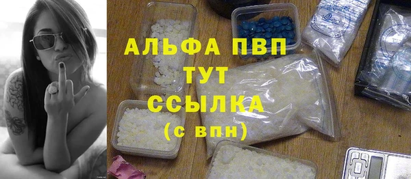 мефедрон VHQ Балахна