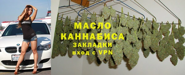 мескалин Осташков