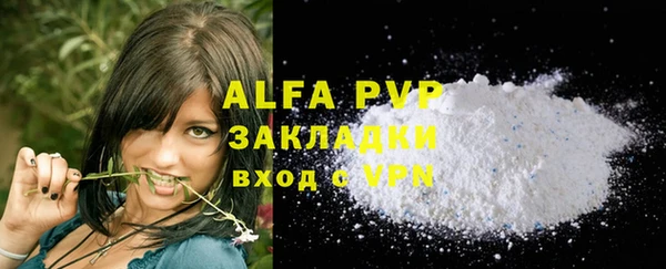 кристаллы Балабаново