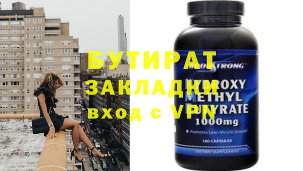 метамфетамин Арсеньев