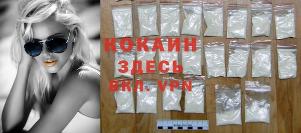 мефедрон VHQ Балахна