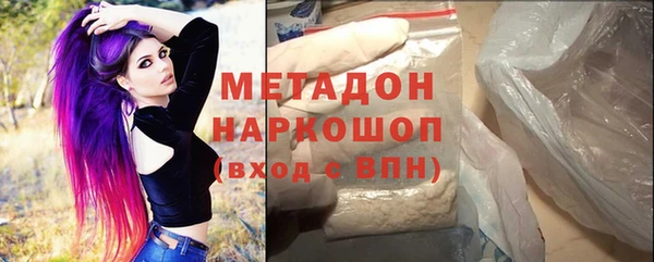 мефедрон VHQ Балахна
