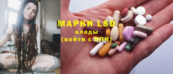 кристаллы Балабаново