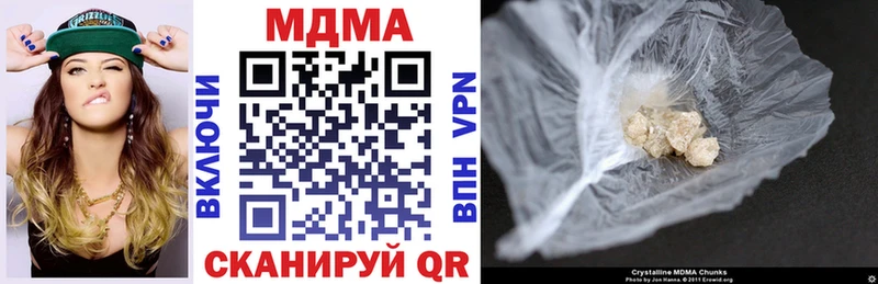 МДМА VHQ Усть-Джегута