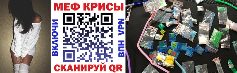 Мефедрон mephedrone  omg как войти  Усть-Джегута 
